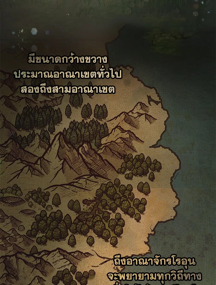 Trash of the Count’s Family คุณชายไม่เอาไหนแห่งตระกูลเคานต์ ตอนที่ 80 หน้า 59