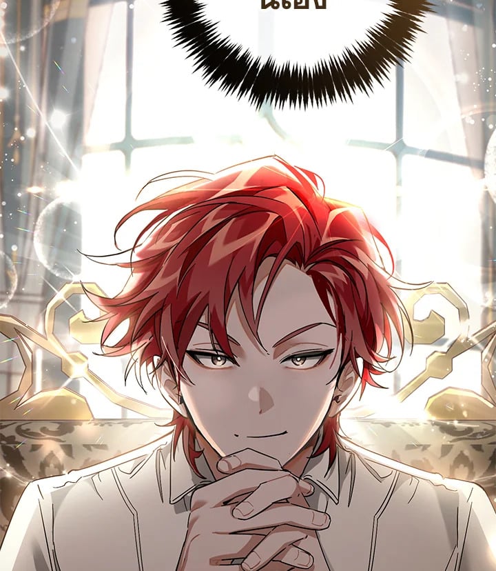 Trash of the Count’s Family คุณชายไม่เอาไหนแห่งตระกูลเคานต์ ตอนที่ 81 หน้า 71