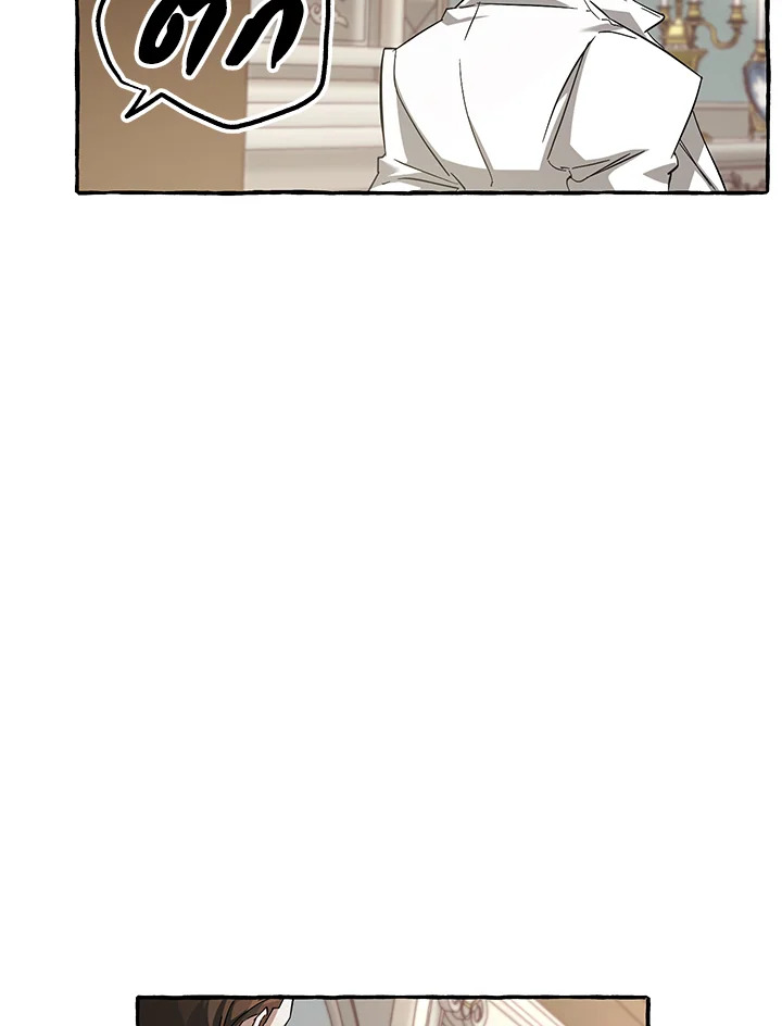 Trash of the Count’s Family คุณชายไม่เอาไหนแห่งตระกูลเคานต์ ตอนที่ 83 หน้า 45