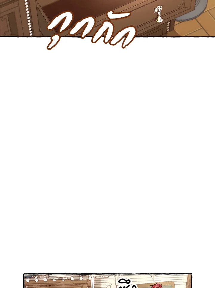 Trash of the Count’s Family คุณชายไม่เอาไหนแห่งตระกูลเคานต์ ตอนที่ 83 หน้า 54