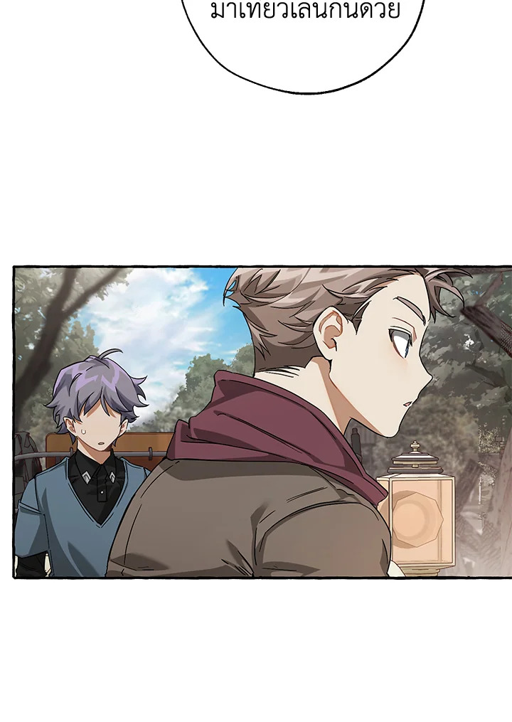 Trash of the Count’s Family คุณชายไม่เอาไหนแห่งตระกูลเคานต์ ตอนที่ 85 หน้า 23