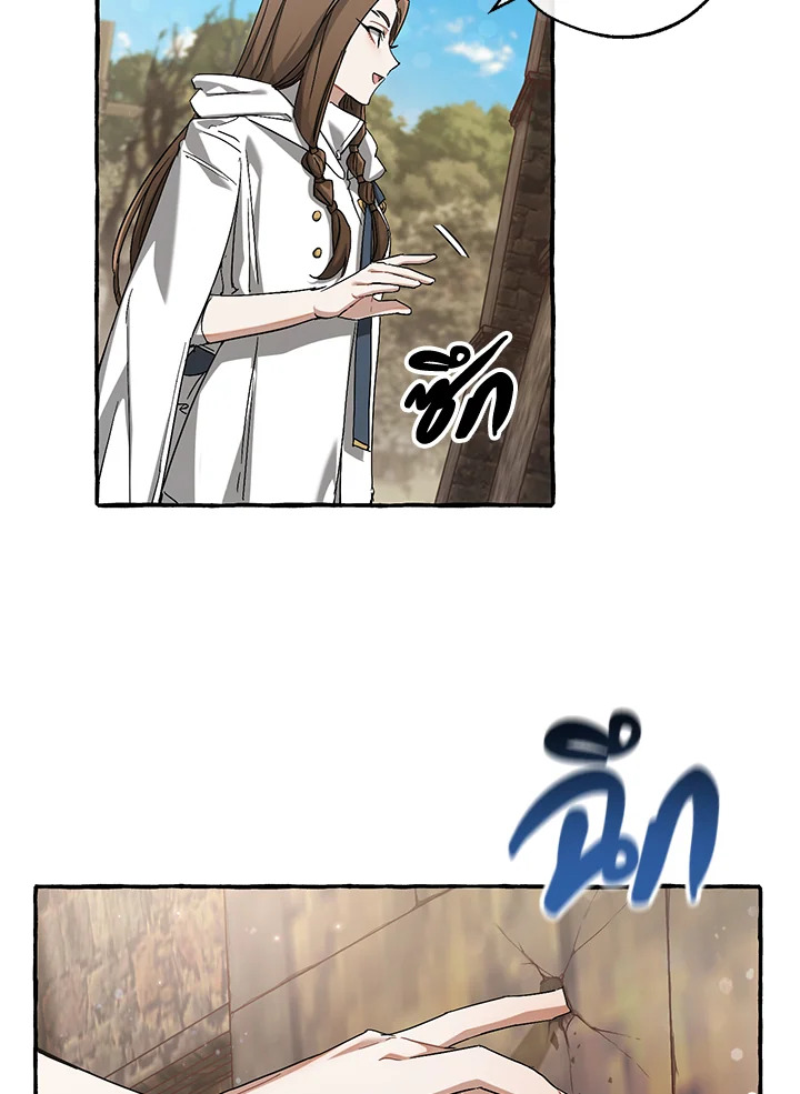 Trash of the Count’s Family คุณชายไม่เอาไหนแห่งตระกูลเคานต์ ตอนที่ 85 หน้า 47