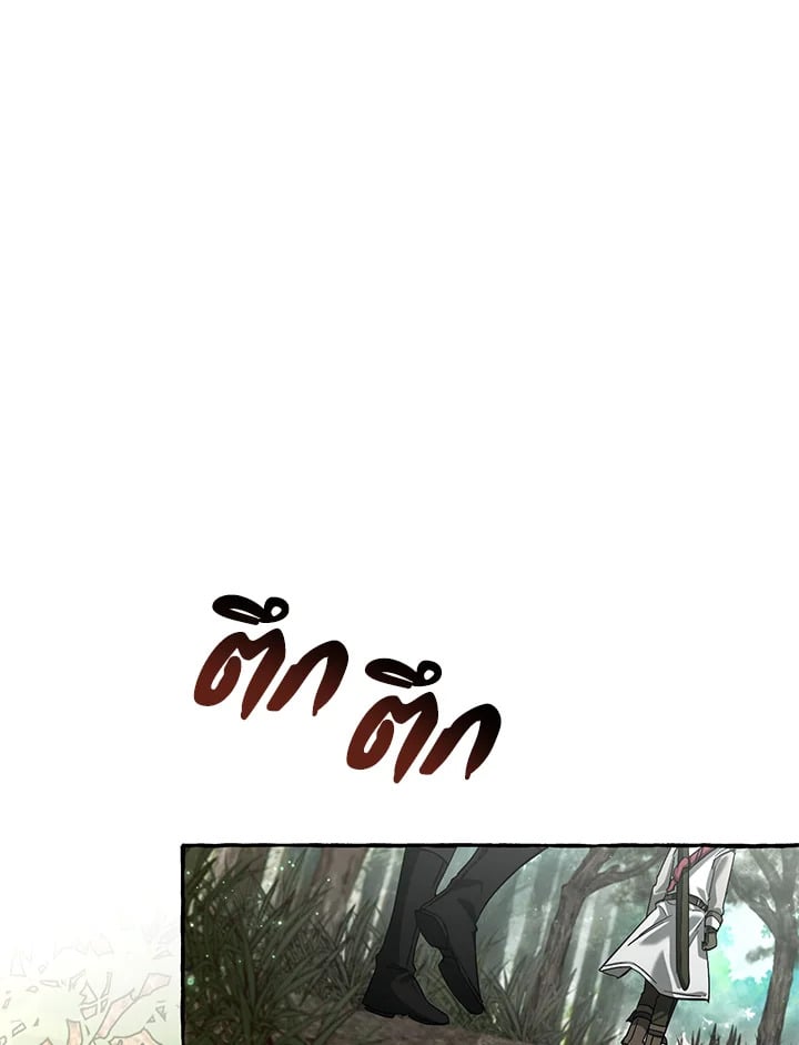 Trash of the Count’s Family คุณชายไม่เอาไหนแห่งตระกูลเคานต์ ตอนที่ 85 หน้า 65