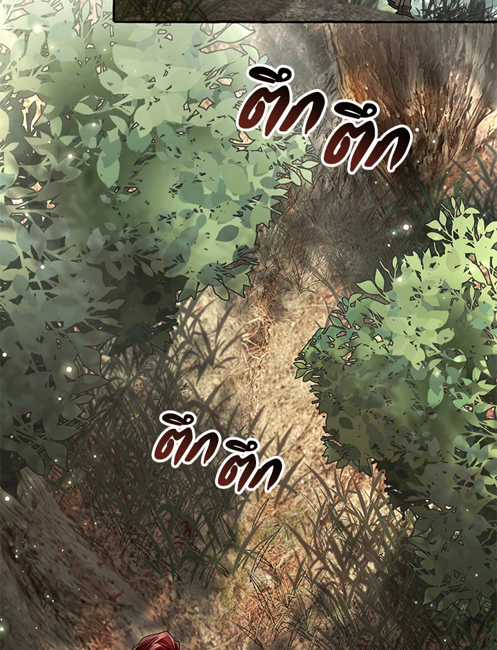 Trash of the Count’s Family คุณชายไม่เอาไหนแห่งตระกูลเคานต์ ตอนที่ 85 หน้า 66