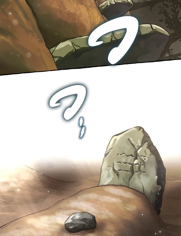 Trash of the Count’s Family คุณชายไม่เอาไหนแห่งตระกูลเคานต์ ตอนที่ 85 หน้า 70