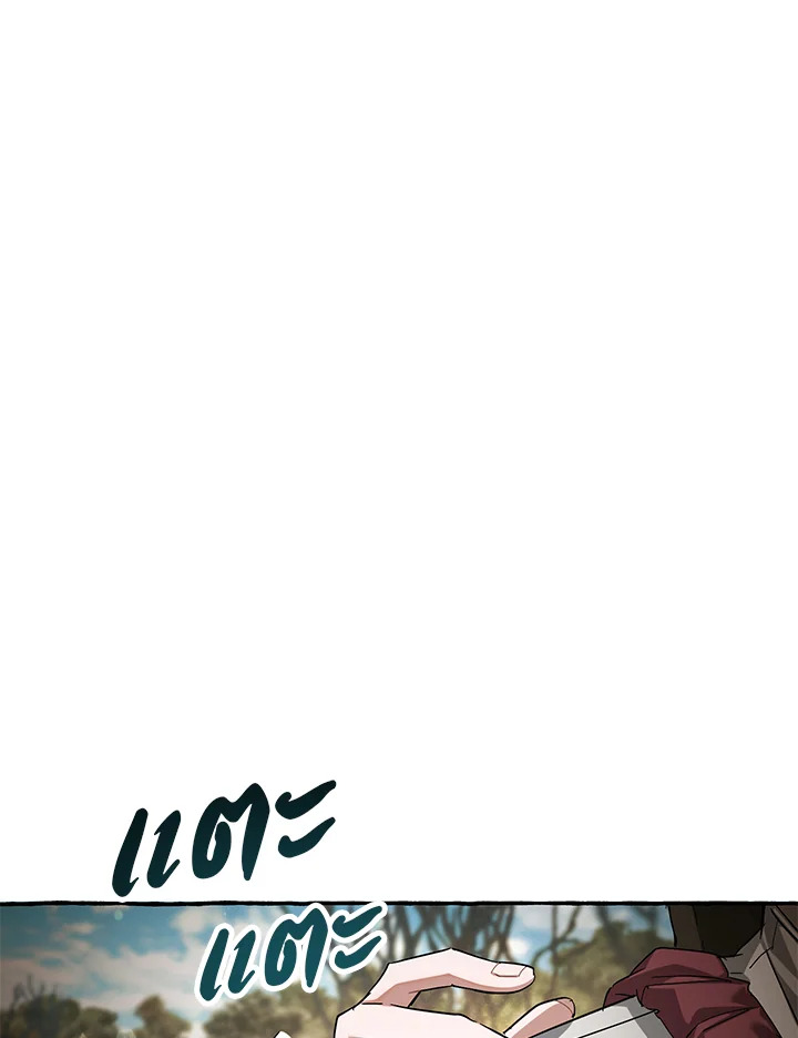 Trash of the Count’s Family คุณชายไม่เอาไหนแห่งตระกูลเคานต์ ตอนที่ 86 หน้า 20