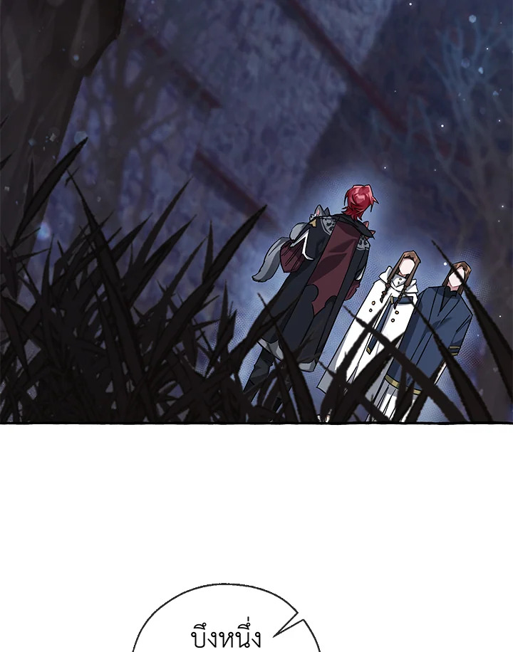 Trash of the Count’s Family คุณชายไม่เอาไหนแห่งตระกูลเคานต์ ตอนที่ 86 หน้า 48