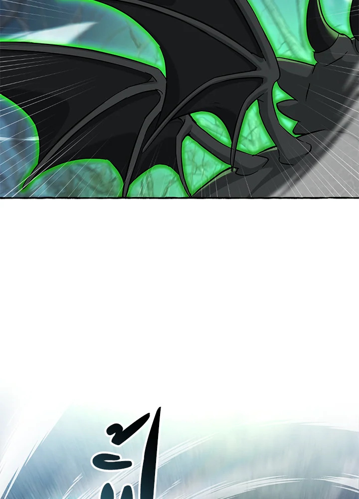 Trash of the Count’s Family คุณชายไม่เอาไหนแห่งตระกูลเคานต์ ตอนที่ 86 หน้า 72