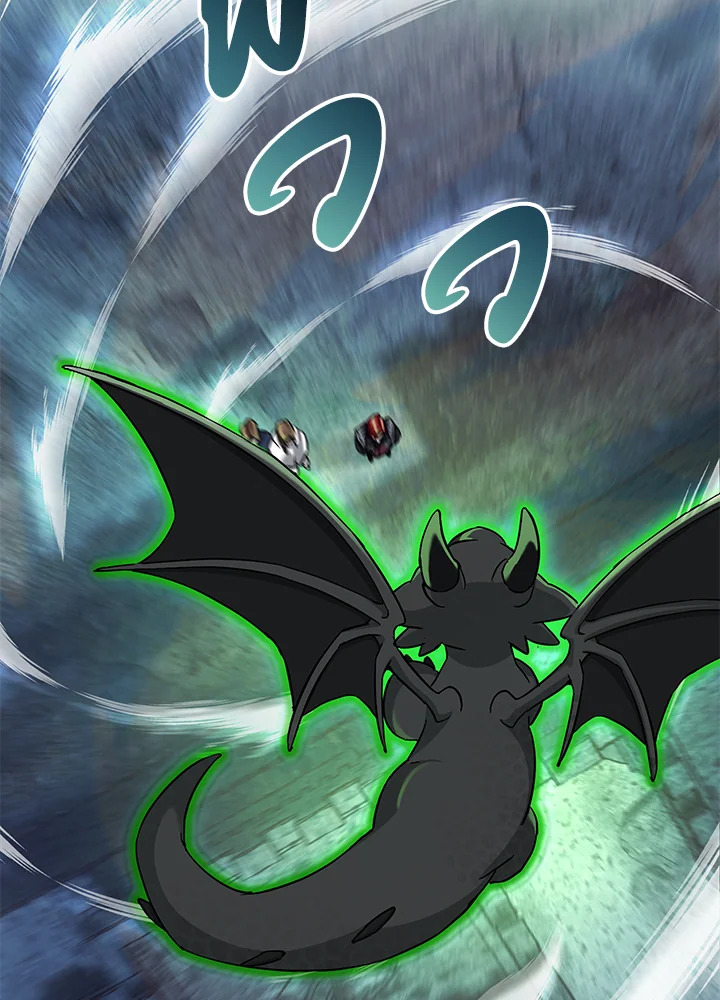 Trash of the Count’s Family คุณชายไม่เอาไหนแห่งตระกูลเคานต์ ตอนที่ 86 หน้า 73