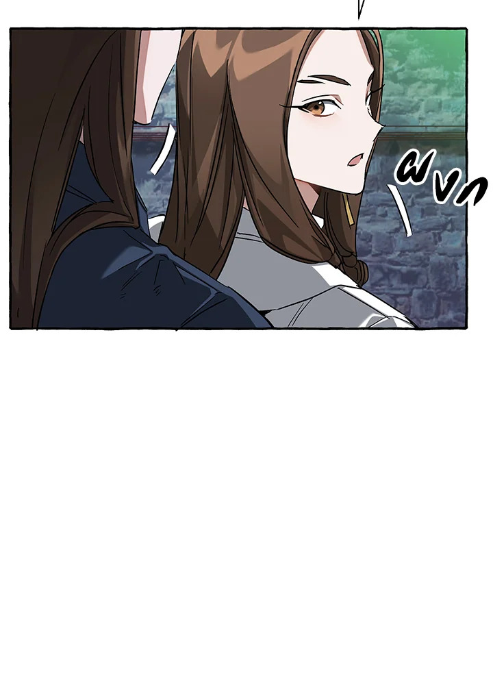 Trash of the Count’s Family คุณชายไม่เอาไหนแห่งตระกูลเคานต์ ตอนที่ 86 หน้า 76