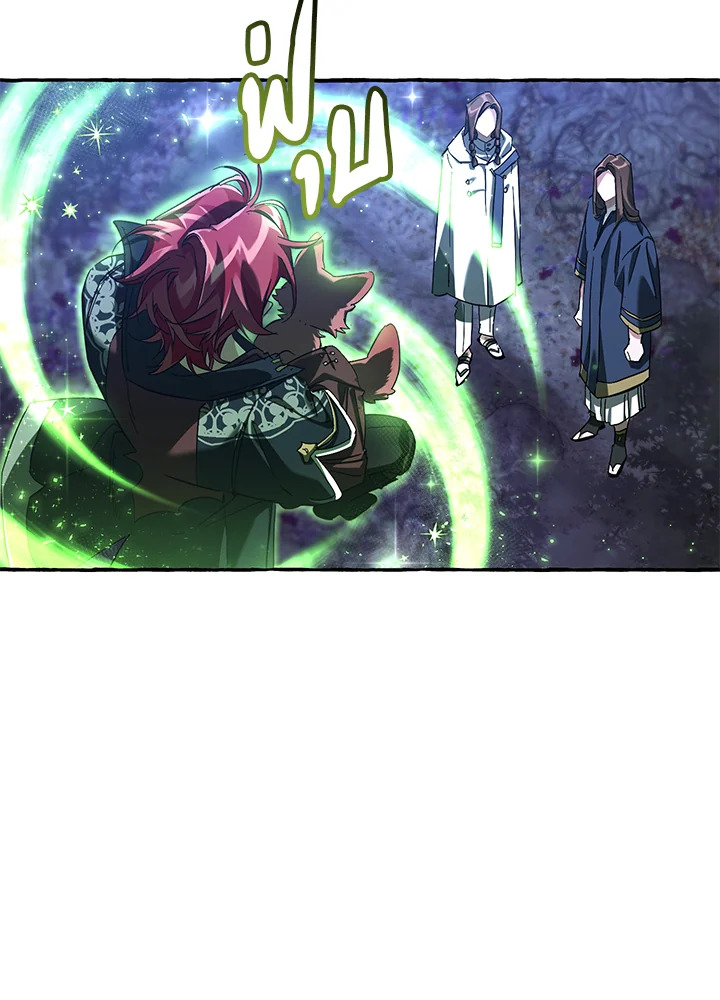 Trash of the Count’s Family คุณชายไม่เอาไหนแห่งตระกูลเคานต์ ตอนที่ 87 หน้า 12