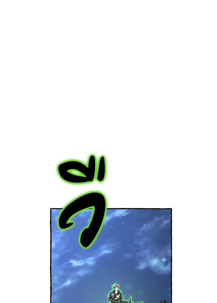 Trash of the Count’s Family คุณชายไม่เอาไหนแห่งตระกูลเคานต์ ตอนที่ 87 หน้า 4