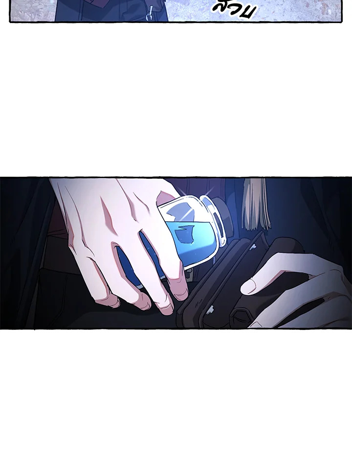 Trash of the Count’s Family คุณชายไม่เอาไหนแห่งตระกูลเคานต์ ตอนที่ 87 หน้า 42