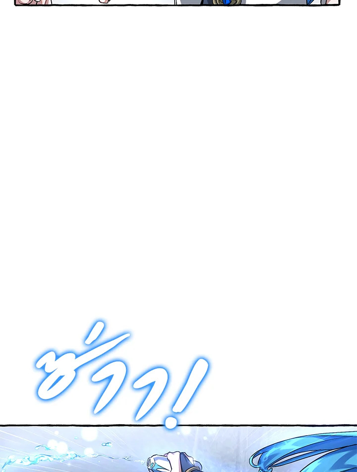 Trash of the Count’s Family คุณชายไม่เอาไหนแห่งตระกูลเคานต์ ตอนที่ 87 หน้า 45