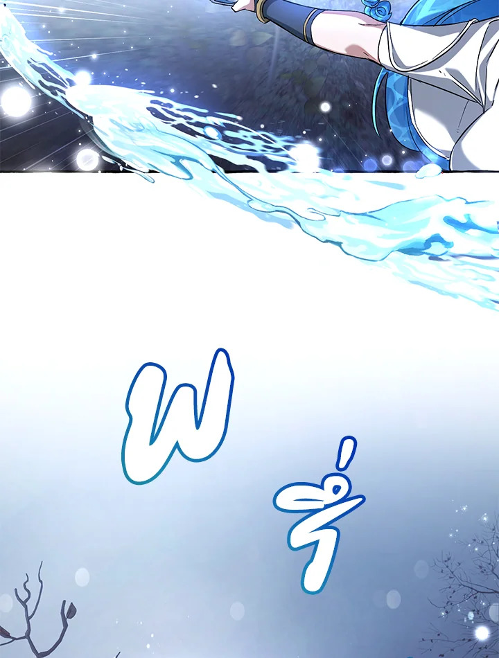 Trash of the Count’s Family คุณชายไม่เอาไหนแห่งตระกูลเคานต์ ตอนที่ 87 หน้า 46