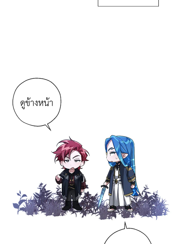 Trash of the Count’s Family คุณชายไม่เอาไหนแห่งตระกูลเคานต์ ตอนที่ 87 หน้า 56