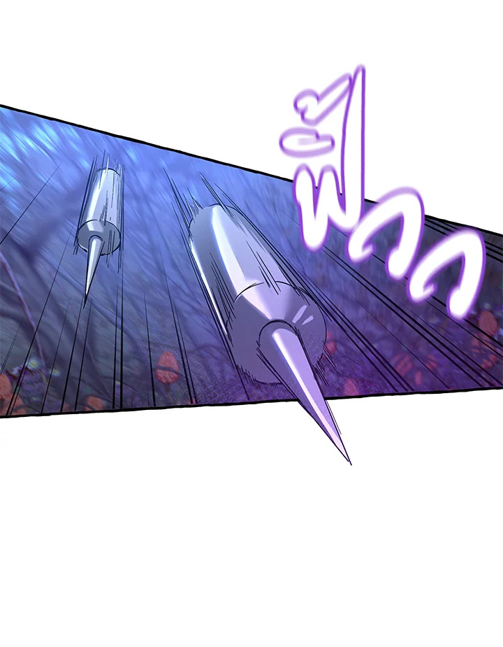 Trash of the Count’s Family คุณชายไม่เอาไหนแห่งตระกูลเคานต์ ตอนที่ 87 หน้า 61