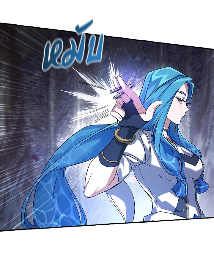 Trash of the Count’s Family คุณชายไม่เอาไหนแห่งตระกูลเคานต์ ตอนที่ 87 หน้า 62