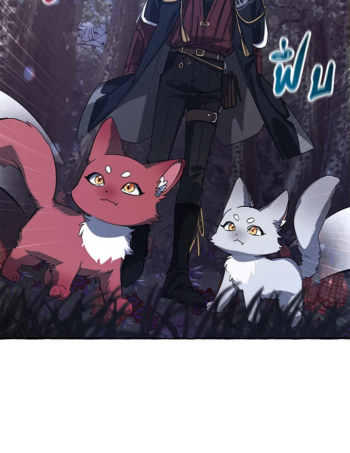 Trash of the Count’s Family คุณชายไม่เอาไหนแห่งตระกูลเคานต์ ตอนที่ 87 หน้า 75