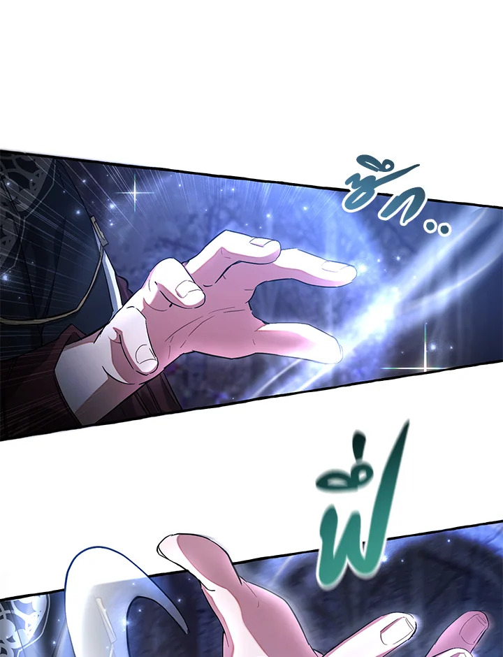 Trash of the Count’s Family คุณชายไม่เอาไหนแห่งตระกูลเคานต์ ตอนที่ 88 หน้า 32