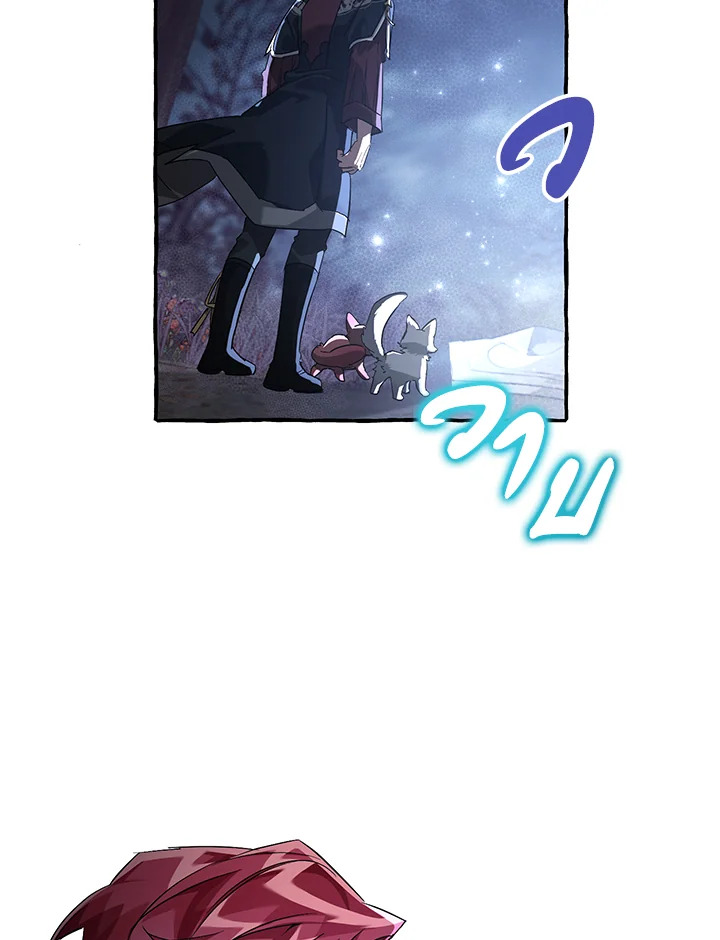 Trash of the Count’s Family คุณชายไม่เอาไหนแห่งตระกูลเคานต์ ตอนที่ 88 หน้า 41