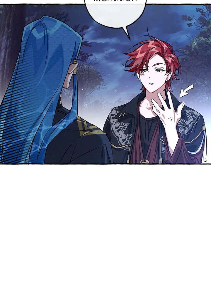 Trash of the Count’s Family คุณชายไม่เอาไหนแห่งตระกูลเคานต์ ตอนที่ 88 หน้า 46