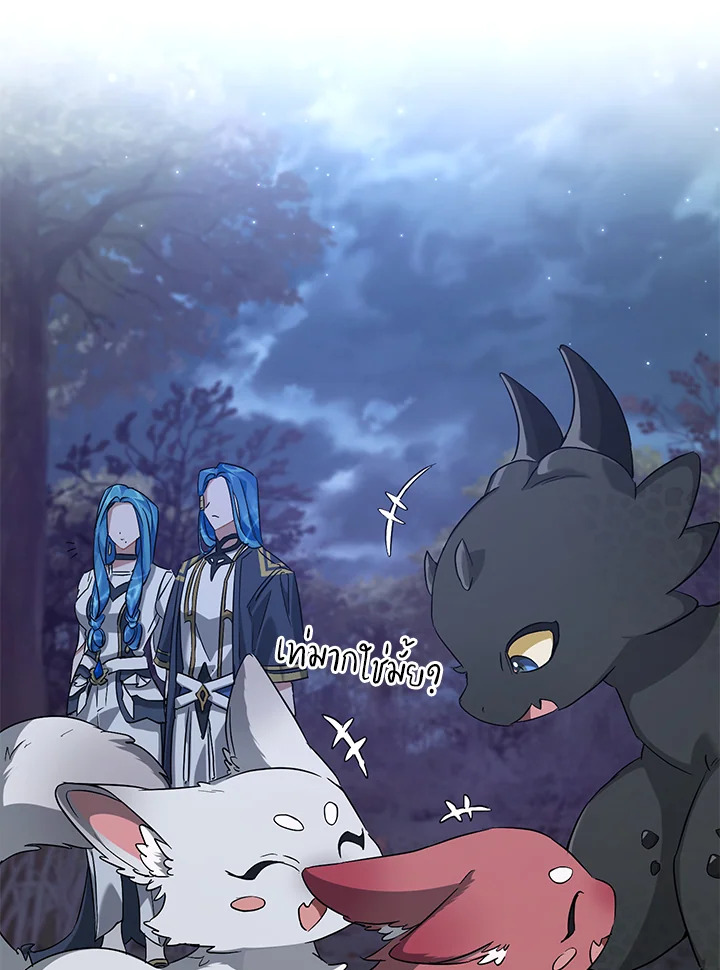 Trash of the Count’s Family คุณชายไม่เอาไหนแห่งตระกูลเคานต์ ตอนที่ 88 หน้า 49