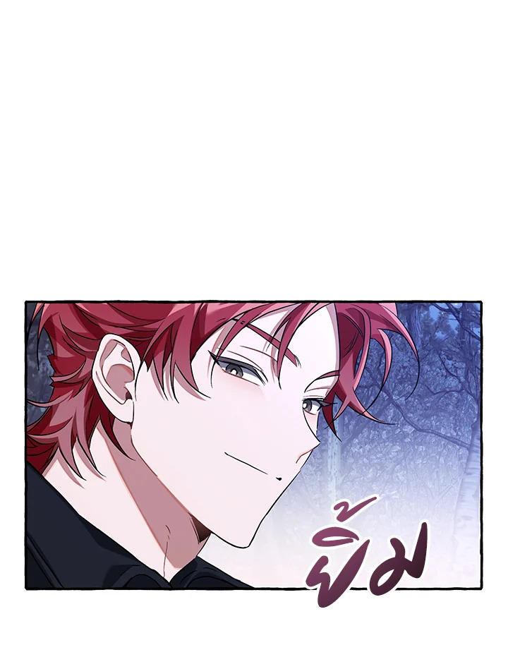 Trash of the Count’s Family คุณชายไม่เอาไหนแห่งตระกูลเคานต์ ตอนที่ 88 หน้า 60