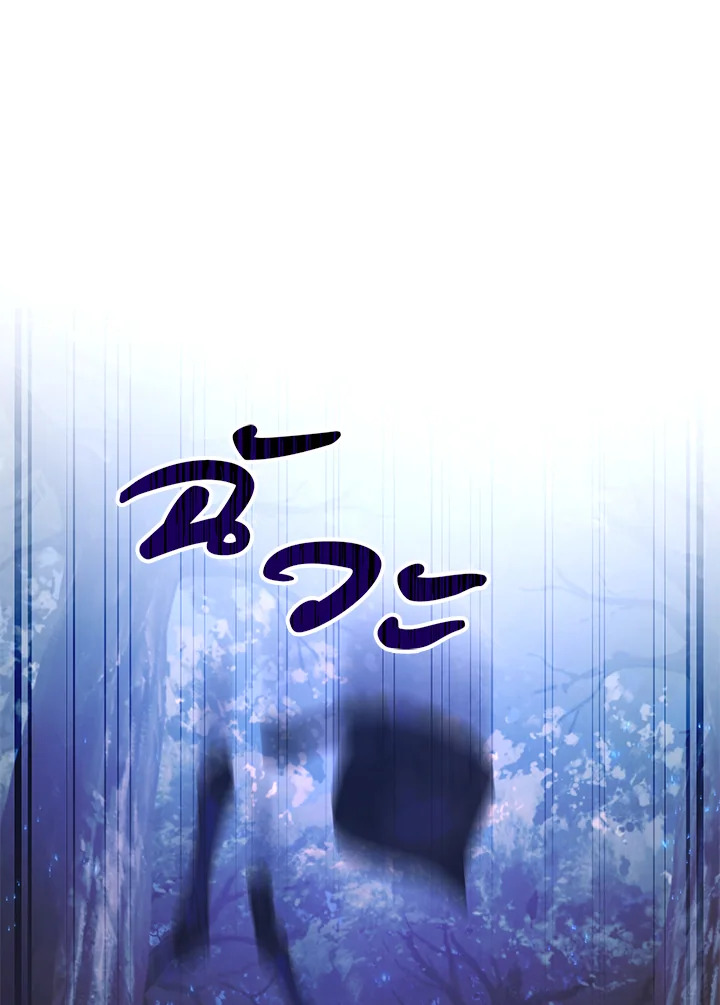 Trash of the Count’s Family คุณชายไม่เอาไหนแห่งตระกูลเคานต์ ตอนที่ 89 หน้า 25