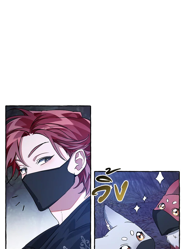 Trash of the Count’s Family คุณชายไม่เอาไหนแห่งตระกูลเคานต์ ตอนที่ 89 หน้า 33