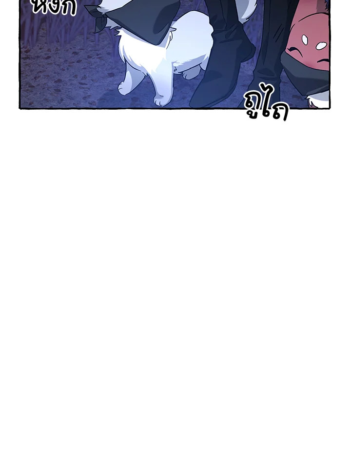 Trash of the Count’s Family คุณชายไม่เอาไหนแห่งตระกูลเคานต์ ตอนที่ 89 หน้า 35