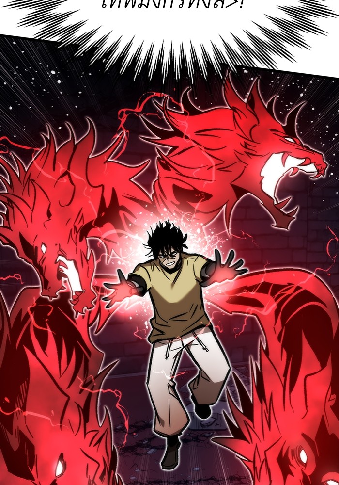 Ultra Alter แอ็กรองสตรองโคตร ตอนที่ 111 หน้า 102