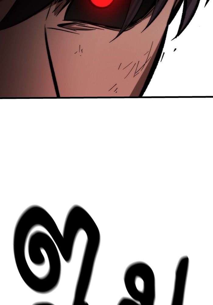 Ultra Alter แอ็กรองสตรองโคตร ตอนที่ 111 หน้า 105