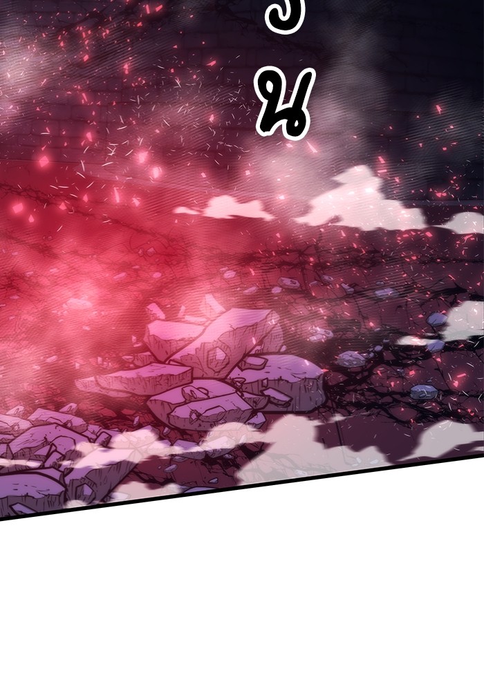 Ultra Alter แอ็กรองสตรองโคตร ตอนที่ 111 หน้า 109