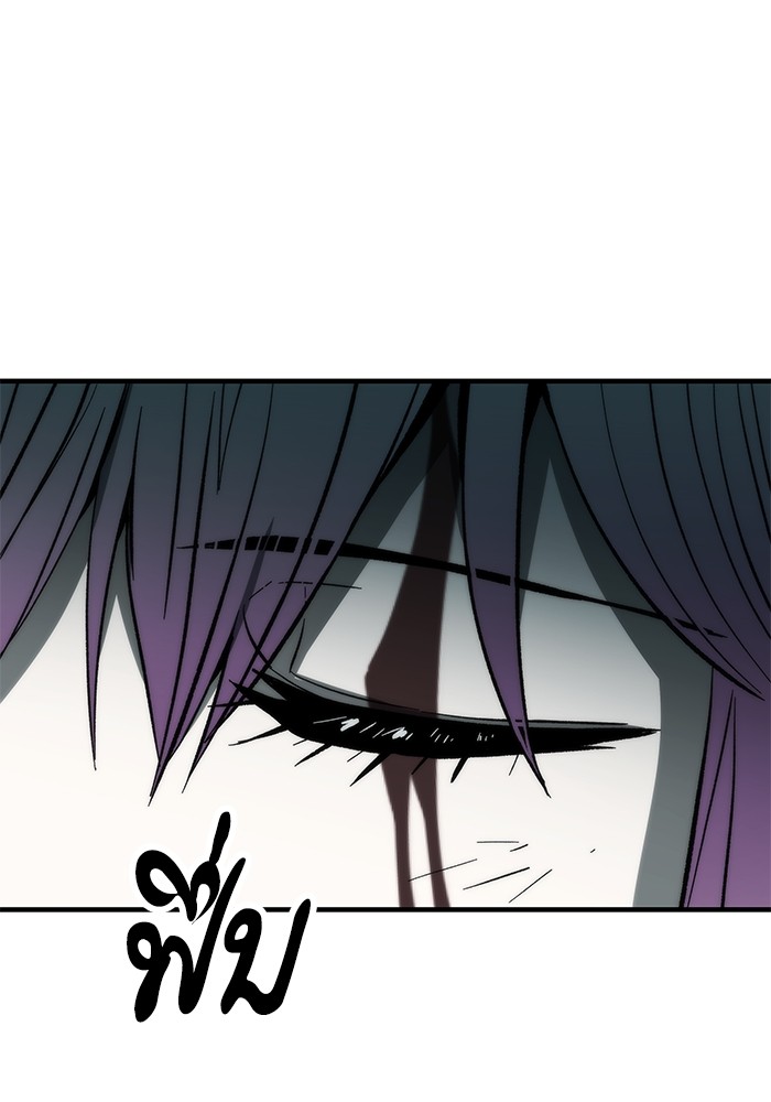 Ultra Alter แอ็กรองสตรองโคตร ตอนที่ 111 หน้า 11