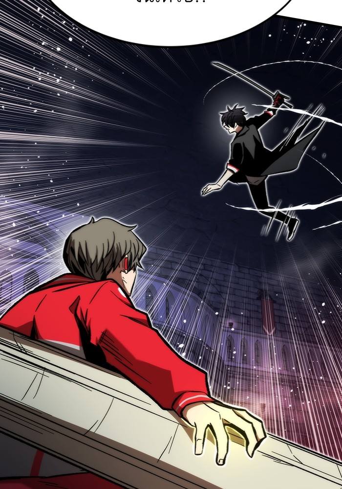 Ultra Alter แอ็กรองสตรองโคตร ตอนที่ 111 หน้า 116