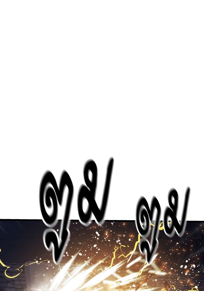 Ultra Alter แอ็กรองสตรองโคตร ตอนที่ 111 หน้า 122