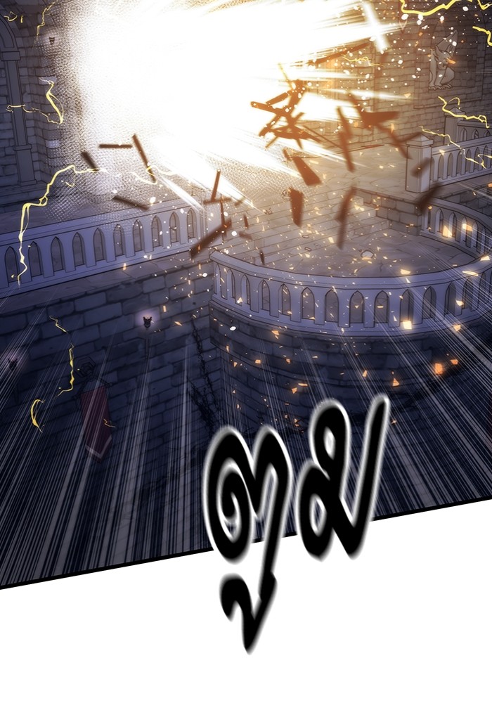 Ultra Alter แอ็กรองสตรองโคตร ตอนที่ 111 หน้า 123