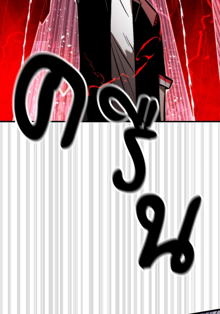 Ultra Alter แอ็กรองสตรองโคตร ตอนที่ 111 หน้า 141