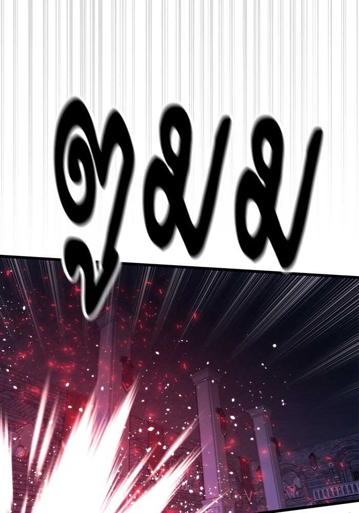 Ultra Alter แอ็กรองสตรองโคตร ตอนที่ 111 หน้า 145