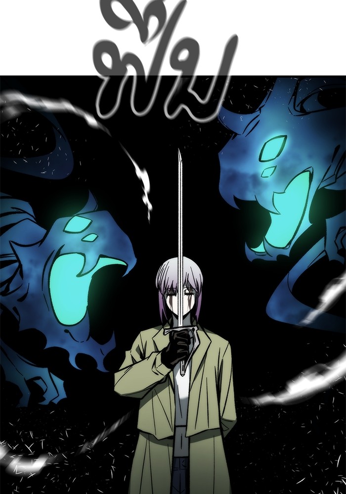 Ultra Alter แอ็กรองสตรองโคตร ตอนที่ 111 หน้า 16