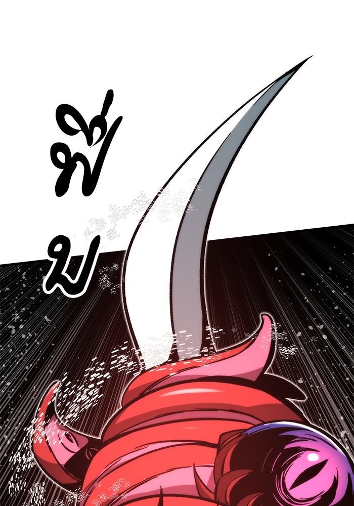 Ultra Alter แอ็กรองสตรองโคตร ตอนที่ 111 หน้า 29