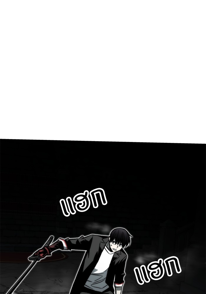 Ultra Alter แอ็กรองสตรองโคตร ตอนที่ 111 หน้า 31