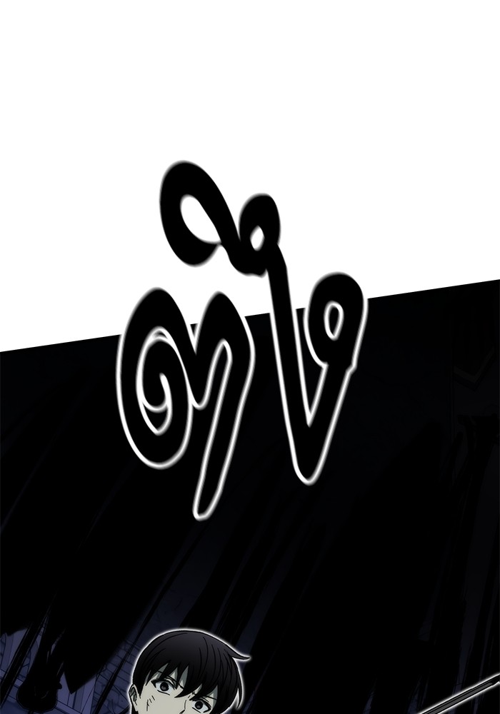 Ultra Alter แอ็กรองสตรองโคตร ตอนที่ 111 หน้า 4