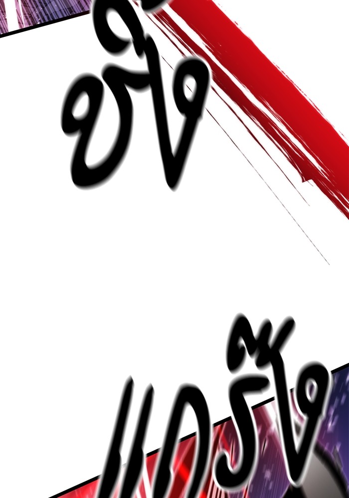 Ultra Alter แอ็กรองสตรองโคตร ตอนที่ 111 หน้า 94