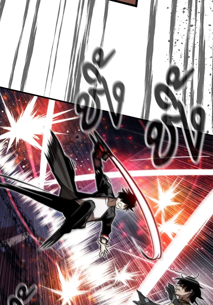 Ultra Alter แอ็กรองสตรองโคตร ตอนที่ 111 หน้า 98