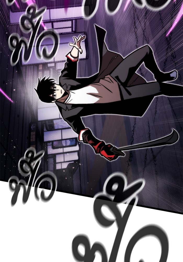 Ultra Alter แอ็กรองสตรองโคตร ตอนที่ 113 หน้า 112