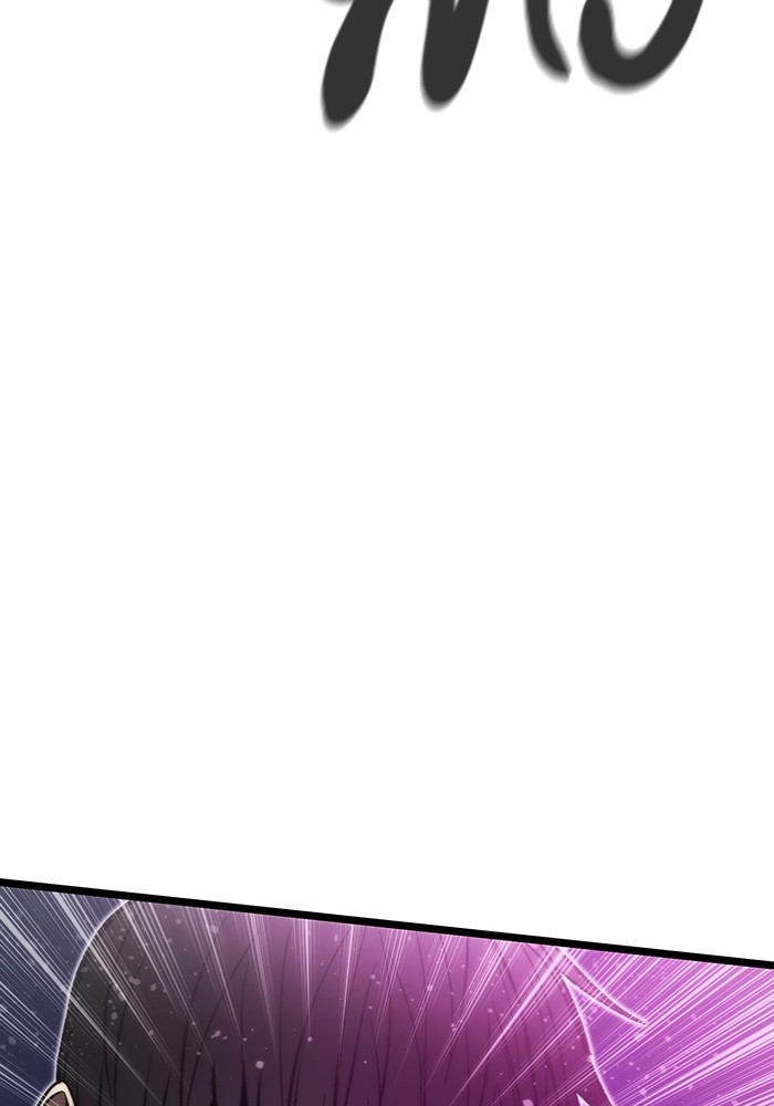 Ultra Alter แอ็กรองสตรองโคตร ตอนที่ 113 หน้า 113