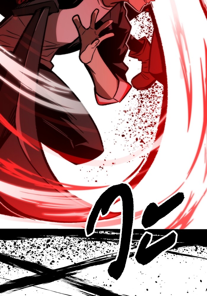 Ultra Alter แอ็กรองสตรองโคตร ตอนที่ 113 หน้า 117