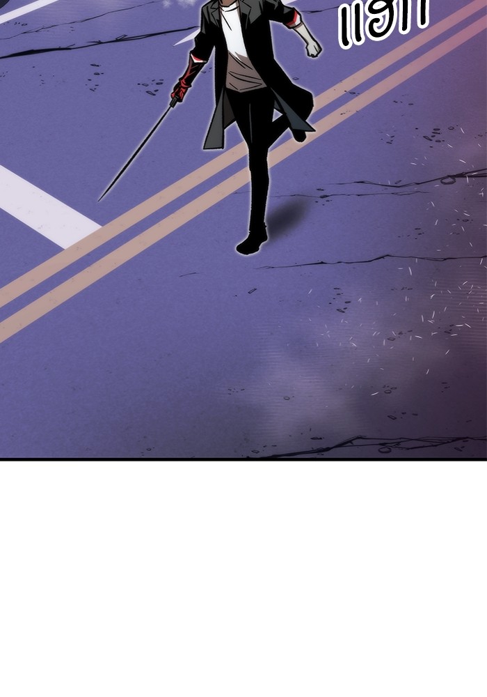 Ultra Alter แอ็กรองสตรองโคตร ตอนที่ 113 หน้า 127